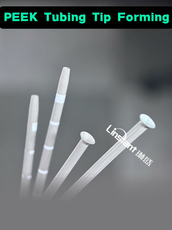  Формование наконечника трубки из PEEK